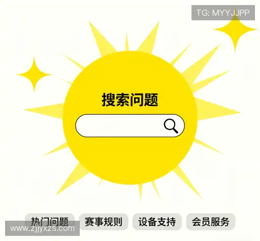 疑问解答集